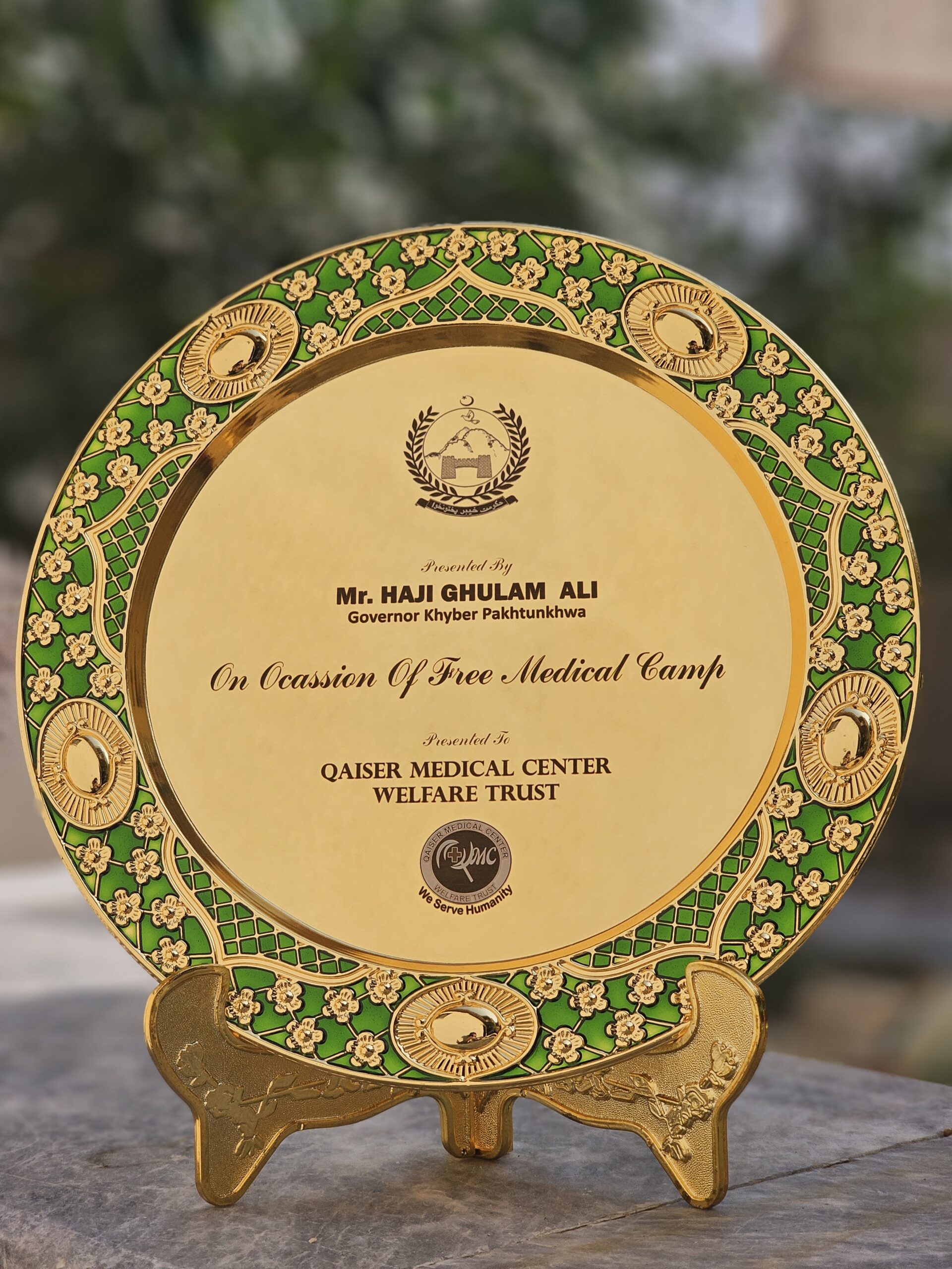 Premium Engraved Plate